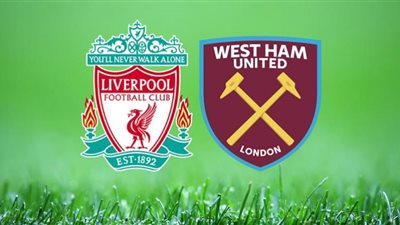 بث مباشر | مشاهدة مباراة ليفربول ووست هام يونايتد اليوم في الدوري الإنجليزي