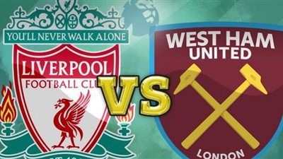 كورة اونلاين ستار بدون تقطيع مجانا الان مشاهدة مباراة ليفربول ووست هام يونايتد اليوم بث مباشر يلا شوت الان علي بين سبورت bein sport live hd