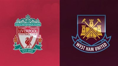 بث مباشر| مباراة ليفربول ووست هام في الدوري الإنجليزي