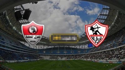 بث مباشر | مشاهدة مباراة الزمالك وغزل المحلة في الدوري المصري We 
