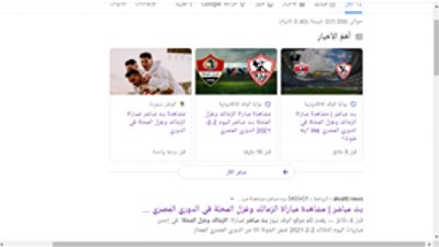 بث مباشر | مشاهدة مباراة يوفنتوس وإنتر ميلان اليوم فى كأس إيطاليا