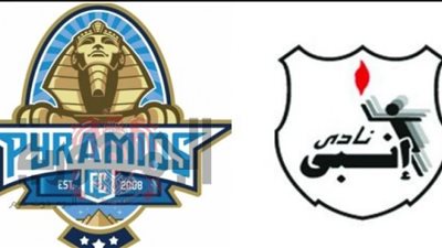 بث مباشر | مشاهدة مباراة بيراميدز وإنبي اليوم فى الدوري المصري