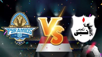 مشاهدة مباراة بيراميدز وإنبي بث مباشر الدوري المصري