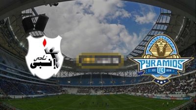 مشاهدة مباراة بيراميدز وإنبي بث مباشر اليوم 3 فبراير الدوري المصري