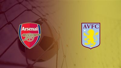 كورة اونلاين ستار بدون تقطيع مجانا الان مشاهدة مباراة ارسنال وأستون فيلا اليوم بث مباشر علي بين سبورت bein sport live hd يلا شوت