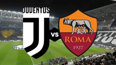 مشاهدة مباراة يوفنتوس وروما بث مباشر اليوم 6-2-2021