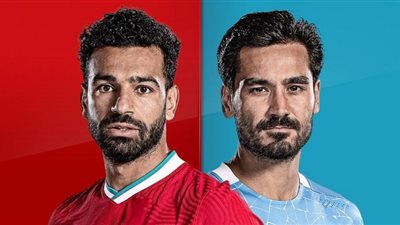 يلا شوت HD مشاهدة | بث مباشر مباراة ليفربول ومانشستر سيتي اليوم الأحد 7-2-2021 في الدوري الإنجليزي