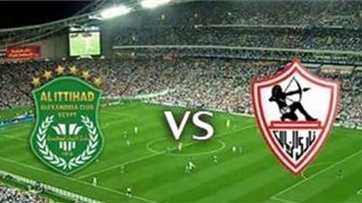 مشاهدة مباراة الزمالك والاتحاد السكندري بث مباشر اليوم 7 – 02 في الدوري المصري