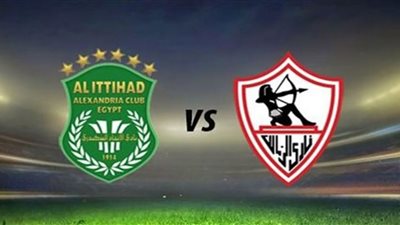 كورة لايف مشاهدة مباراة الزمالك والاتحاد السكندري yalla shoot بث مباشر اليوم 7 – 02 في الدوري المصري