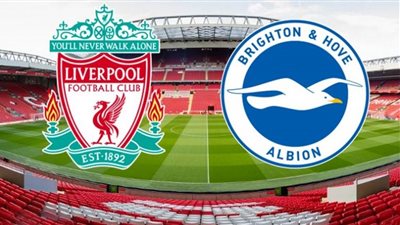 مشاهدة مباراة ليفربو ل وبرايتون بث مباشر على قناة LiveSoccerTV