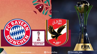 بث مباشر يوتيوب كورة لايف قناة بي إن سبورت yalla shoot المفتوحة.. يلا شوت مباراة الأهلي ضد بايرن ميونخ