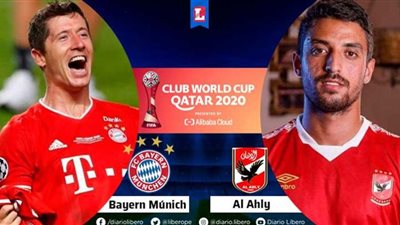 يلا شوت الجديد HD مشاهدة مباراة الاهلي وبايرن ميونيخ بث مباشر كورة اون لاين ON