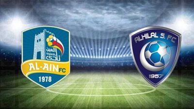 مشاهدة مباراة الهلال والعين بث مباشر اليوم 9-2-2020
