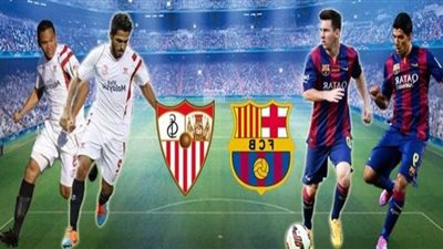 تابع لايف بث مباشر مشاهدة مباراة برشلونة وإشبيلية يلا شوت اون لاين بكأس ملك إسبانيا