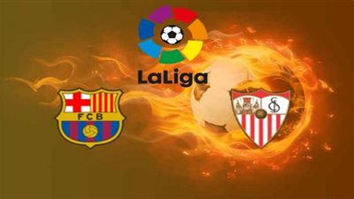 مشاهدة مباراة برشلونة وإشبيلية بث مباشر في نصف نهائي كأس ملك إسبانيا