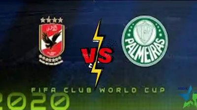 يلا شوت مشاهدة مباراة بالميراس والأهلي بث مباشر اليوم alahly-vs-balmeras live mksaby tv