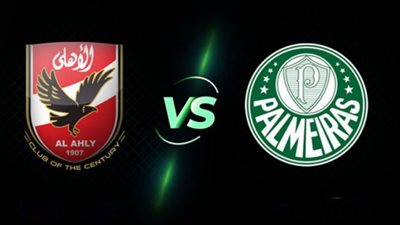 مشاهدة مباراة الاهلي وبالميراس بث مباشر بتاريخ 11-02-2021 كأس العالم للأندية