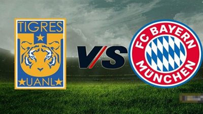 بث مباشر | مشاهدة مباراة بايرن ميونخ وتيجريس أونال اليوم فى نهائى كأس العالم للأندية