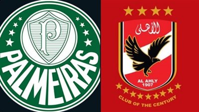 يلا شوت حصري مشاهدة مباراة الاهلي وبالميراس بث مباشر كورة اون لاين ضربات الجزاء Yalla-shoot