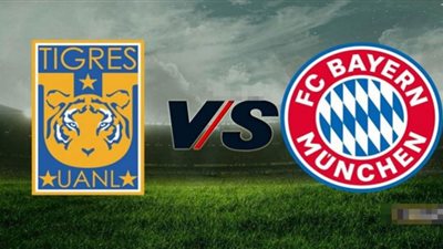 بث مباشر | مشاهدة مباراة بايرن ميونخ وتيجريس أونال في نهائي كأس العالم للأندية 