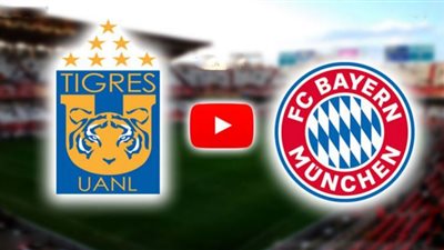 بث مباشر | مشاهدة مباراة بايرن ميونخ وتيجريس أونال اليوم نهائي كأس العالم للأندية
