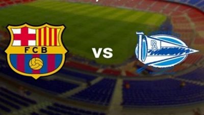 مشاهدة مباراة برشلونة وألافيس بث مباشر اليوم 13-2-2021 الدوري الإسباني