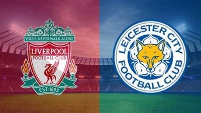 بث مباشر.. يلا شوت مشاهدة مباراة ليفربول وليستر سيتي اليوم في الدوري الإنجليزي