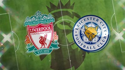 يلا شوت.. بث مباشر مباراة ليفربول وليستر سيتي في الدوري الإنجليزي