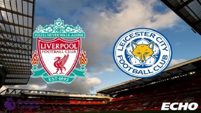مشاهدة مباراة ليفربول وليستر سيتي اليوم بث مباشر فى الدوري الانجليزي
