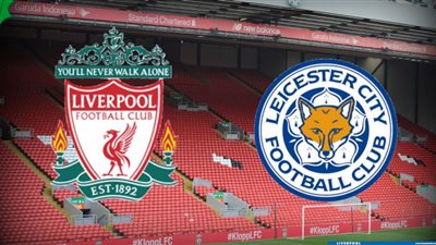 بث مباشر .. مباراة ليفربول وليستر سيتي في الدوري الإنجليزي
