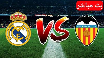 بث مباشر.. يلا شوت مباراة ريال مدريد وفالنسيا اليوم 14-2-2021 بالدوري الإسباني