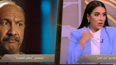 جوري بكر تكشف سبب بكائها بعد مشهد فرحها في جعفر العمدة (فيديو)
