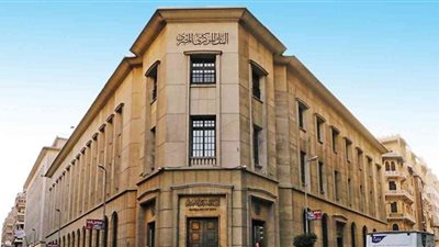 تعطيل العمل بالبنوك الخميس المقبل