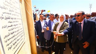 وزيرة التضامن تفتتح محطة تحلية بالشيخ زويد فى شمال سيناء