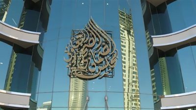 وظائف شاغرة بمجلس الضمان الصحي في المملكة العربية السعودية