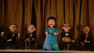 أم كلثوم على مسرح الساقية للعرائس في هذا الموعد