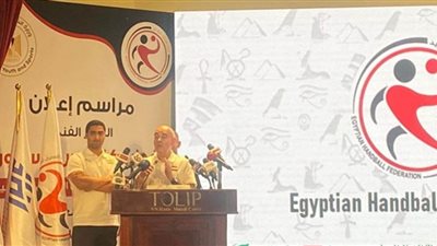 باستور : 