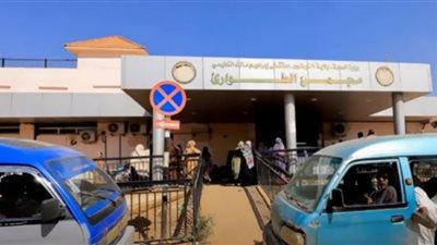انهيار النظام الصحي في السودان.. الخروج عن الخدمة قريبًا