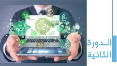 وزارة الرياضة تدعو الشباب للمشاركة في المبادرة الوطنية للمشروعات الخضراء الذكية