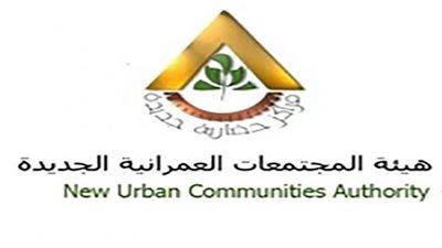 فتح باب الحجز لـ 533 قطعة أرض مقابر بـ 15 مايو