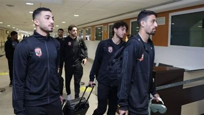 بعثة الأهلي تعود للقاهرة عقب مباراة الرجاء