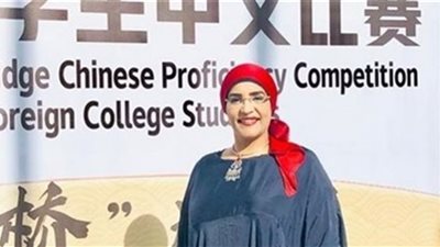 التوسع في إنشاء أقسام اللغة الصينية بالجامعات والمعاهد