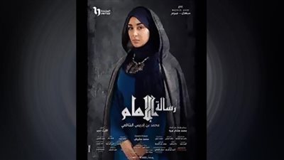 جيهان خليل: شخصية 