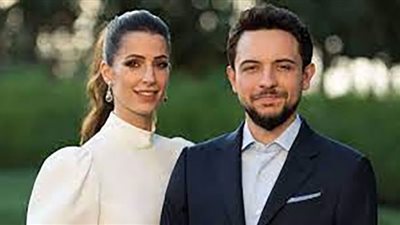 وصلة غزل بين ولي عهد الأردن وخطيبته 