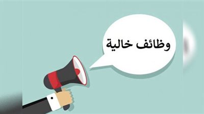 مهن تختفي وتظهر وظائف جديدة.. اعرف التفاصيل