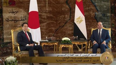 السيسي يستقبل فوميوكيشيدا رئيس وزراء اليابان بقصر الاتحادية.. فيديو
