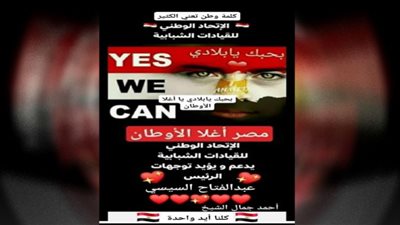 جامعة طنطا تشارك في الاجتماع الدوري للجامعات