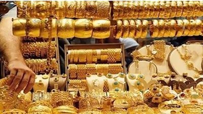 شعبة الذهب تتوقع استمرار زيادة سعر المعدن الأصفر (شاهد)