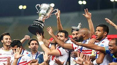 الزمالك يواجه بروكسي بدور الـ32 من بطولة كأس مصر