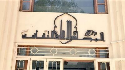 الدراسات الأدبية بالأعلى للثقافة تناقش كتاب 